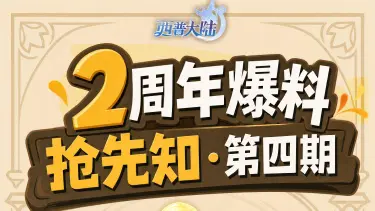 《西普大陆》2周年抢先知④|2026年度精灵·亚瑟王形象曝光图片