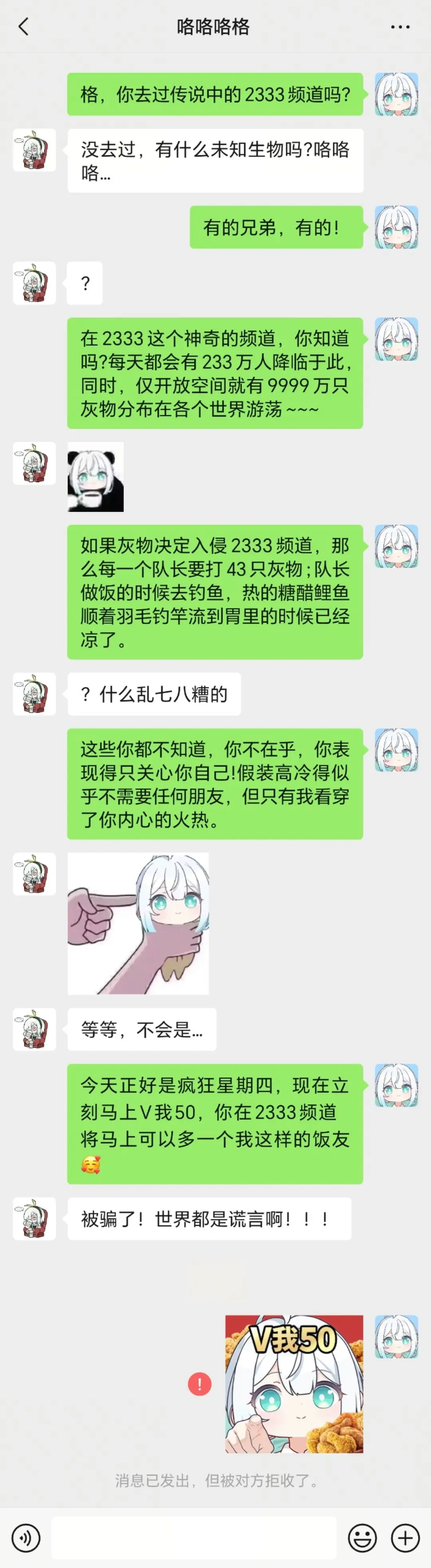 《開放空間》今天是星期四！V我50！圖片_1