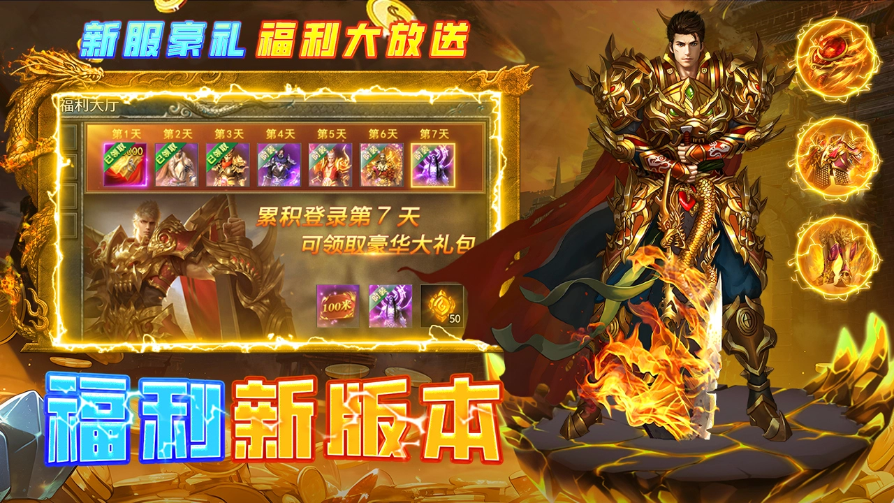 魔界大地图片