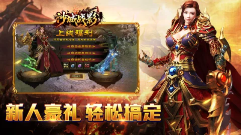 沙城战影图片_3