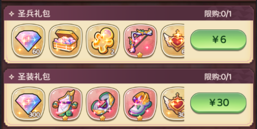 《冒险守护》精明投资，战力飙升！图片_6