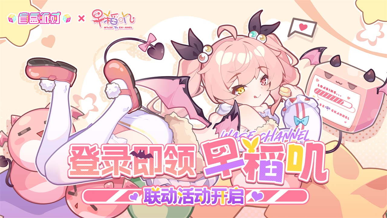 盲盒派對圖片_2