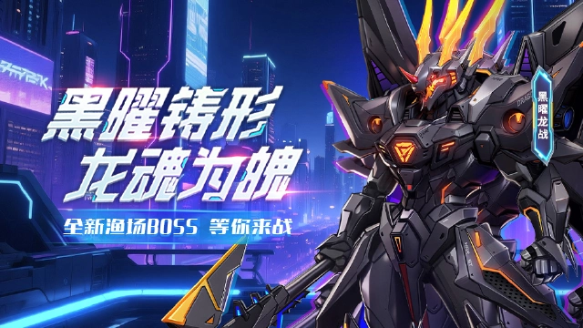 捕鱼大决战图片