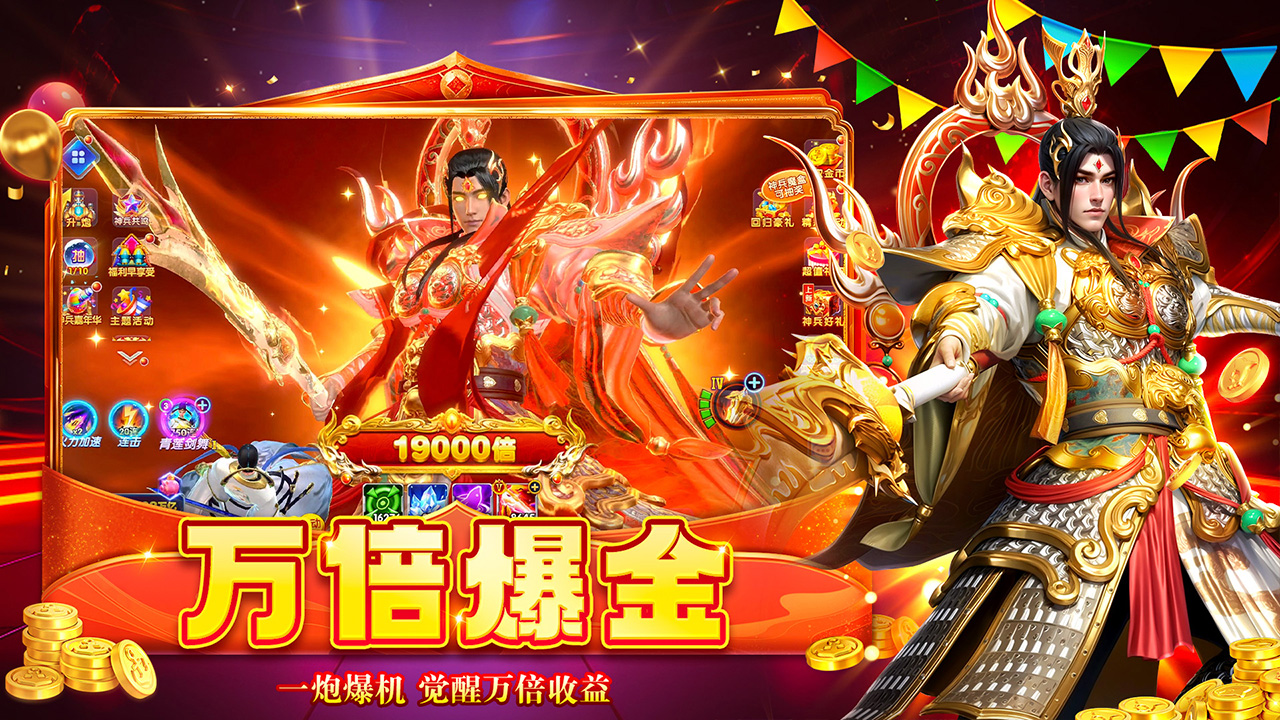 乐乐捕鱼图片_3