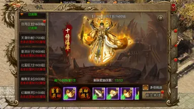 《烈火一刀》必看！私人金库无限刷攻略图片