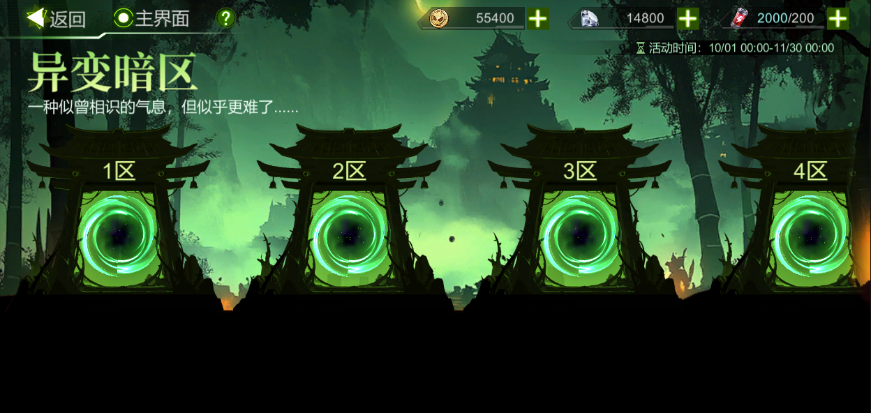 《火柴人聯(lián)盟3》傳說武裝“劍王”出鞘，版本更新預(yù)告圖片_3