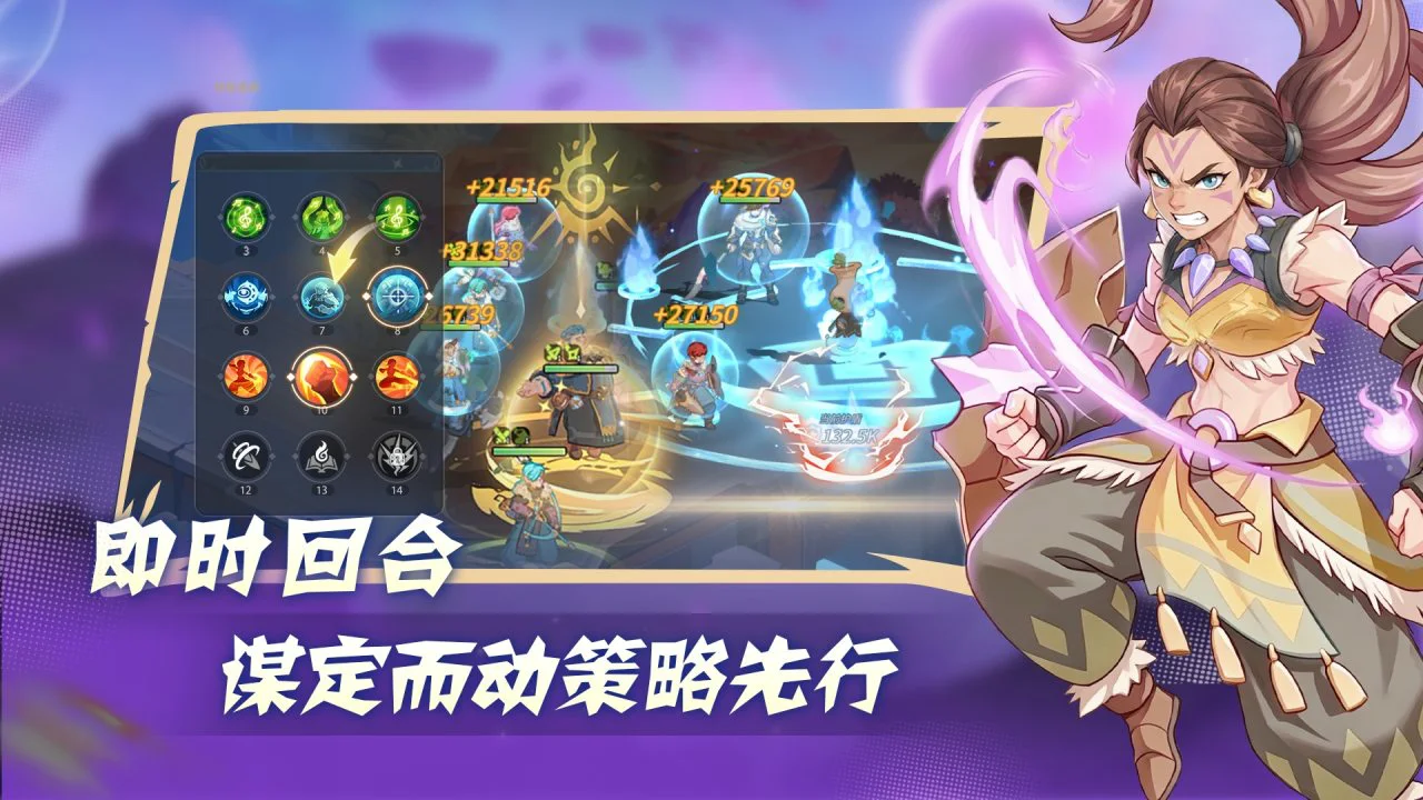 驯龙之旅图片
