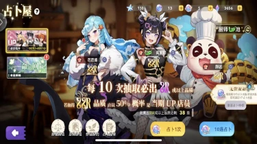 《气泡星球》攻略局 | 冲榜经验分享 如何新区上榜做大佬！图片