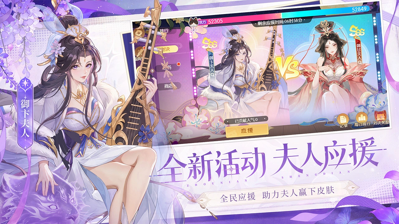 欢乐三国杀图片