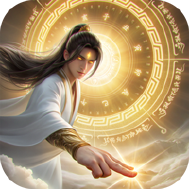 凡人修仙传人界篇