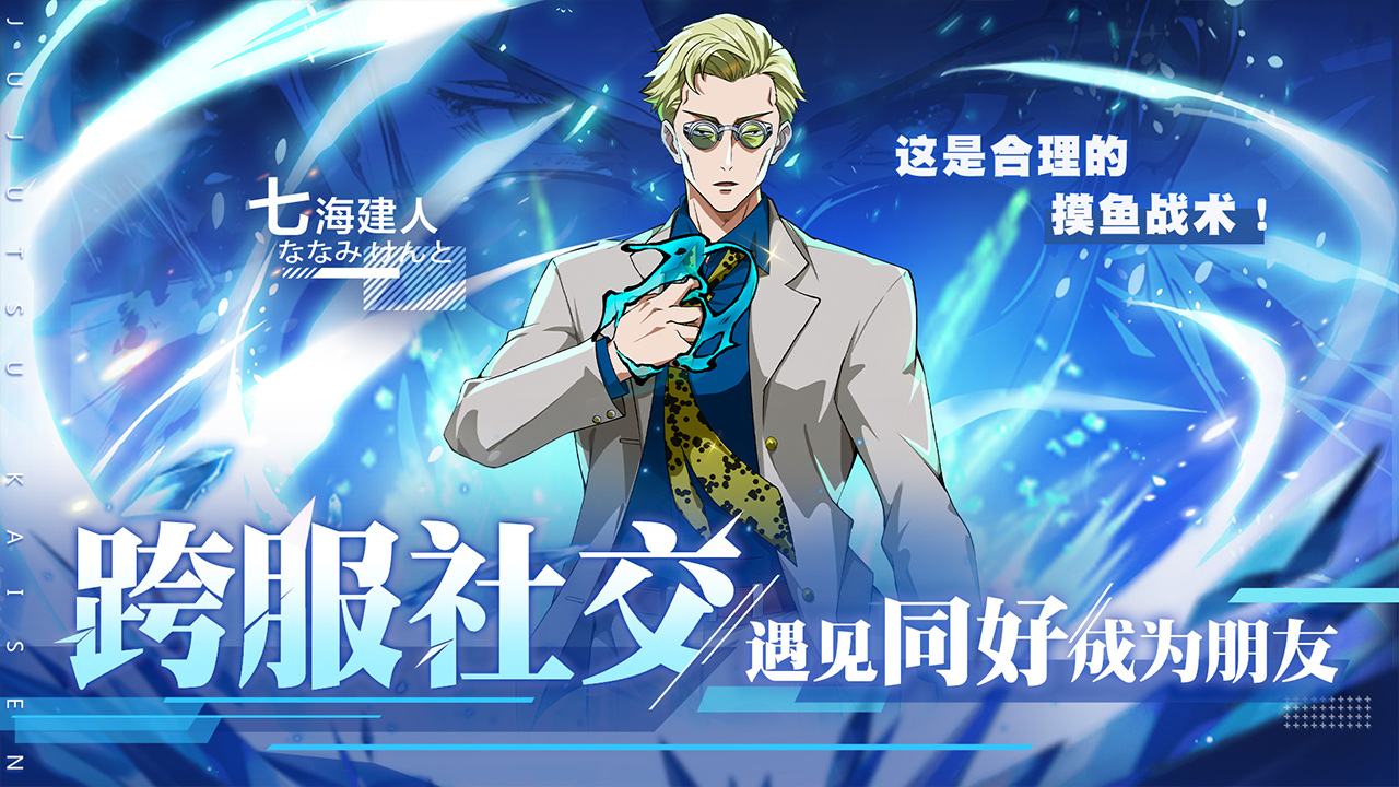 零界战区图片_4