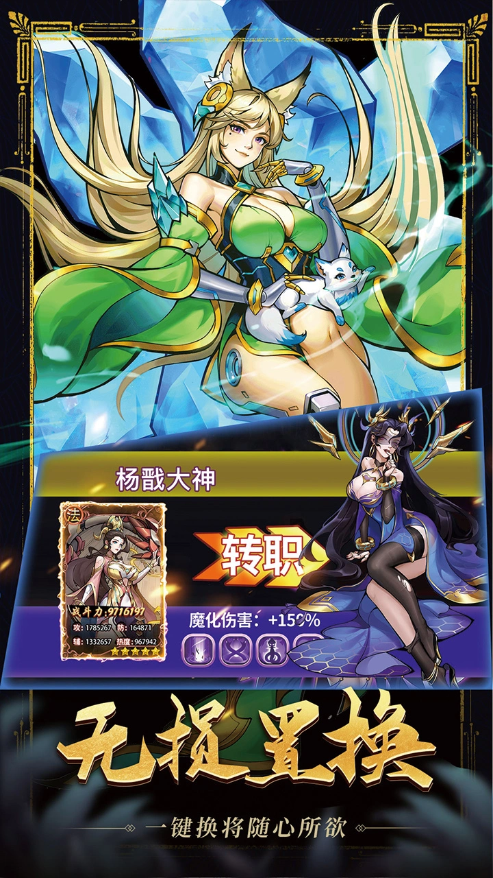 肖邦大冒险图片