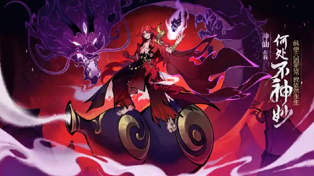 【首发定档】12月24日动态修仙手游《武功来了》正式首发图片