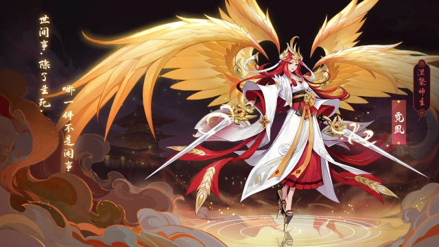 天境传说小百科千灵城图片