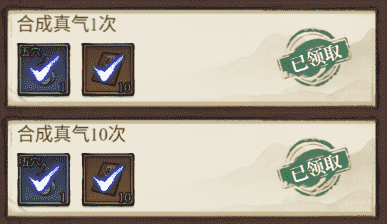 《古龙群侠录》【攻略】限时免费领绝世品质主角！错过再无的独家指南图片_14