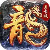 飞剑江湖（热血佣兵）ICON