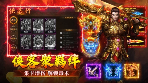 寒刃2图片_2