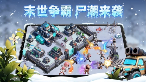 深空之劫图片_6