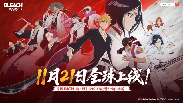 《境·界 刀鸣》PV|全球公测即将启幕，前瞻内容抢先看图片