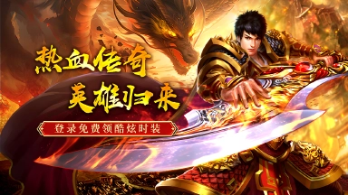 《魔界大地》删测返利规则图片