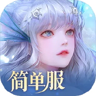 天谕网易