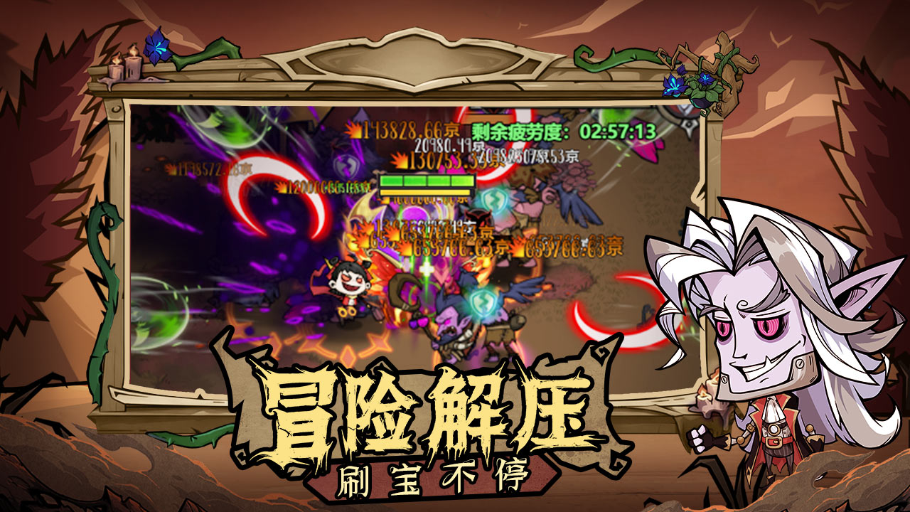 无尽探险队图片_1