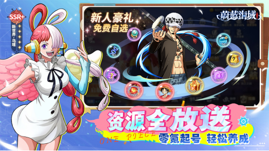 《蔚藍(lán)海域》10月24日首發(fā)！開啟你的傳奇航線！圖片_3