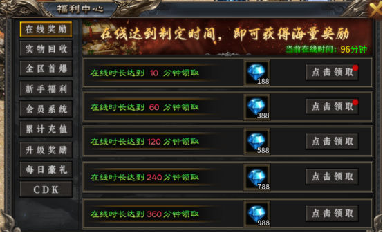 《超神之刃》追夢(mèng)傳奇，新手攻略，白嫖福利！圖片_1