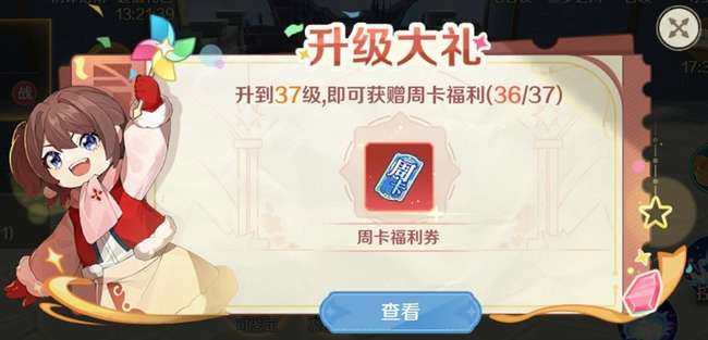 《奇幻梦旅人》公测开启：新服送千抽！改写你的童话篇章图片_6