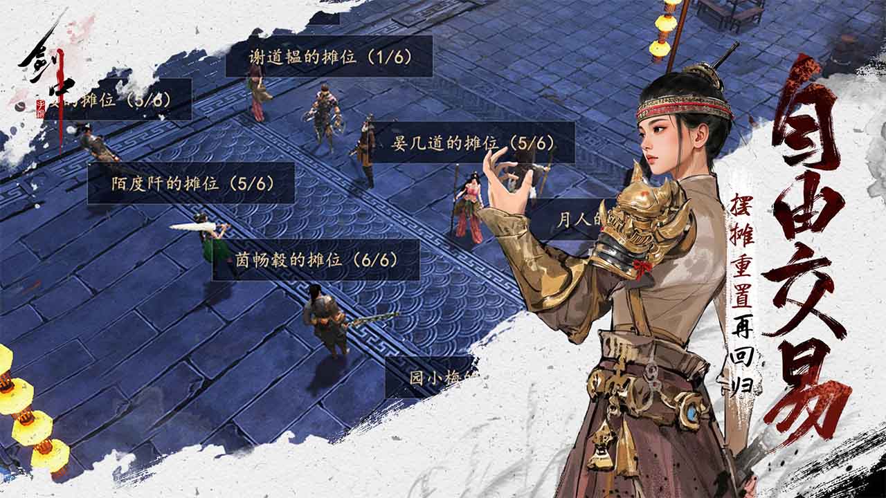 劍中圖片_5