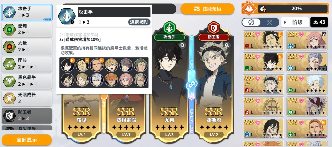 《黑色四葉草 魔法帝之道》公測倒計時開啟！ | 全新系統(tǒng)！卡池、挑戰(zhàn)、補給、福利...統(tǒng)統(tǒng)升級！圖片_2