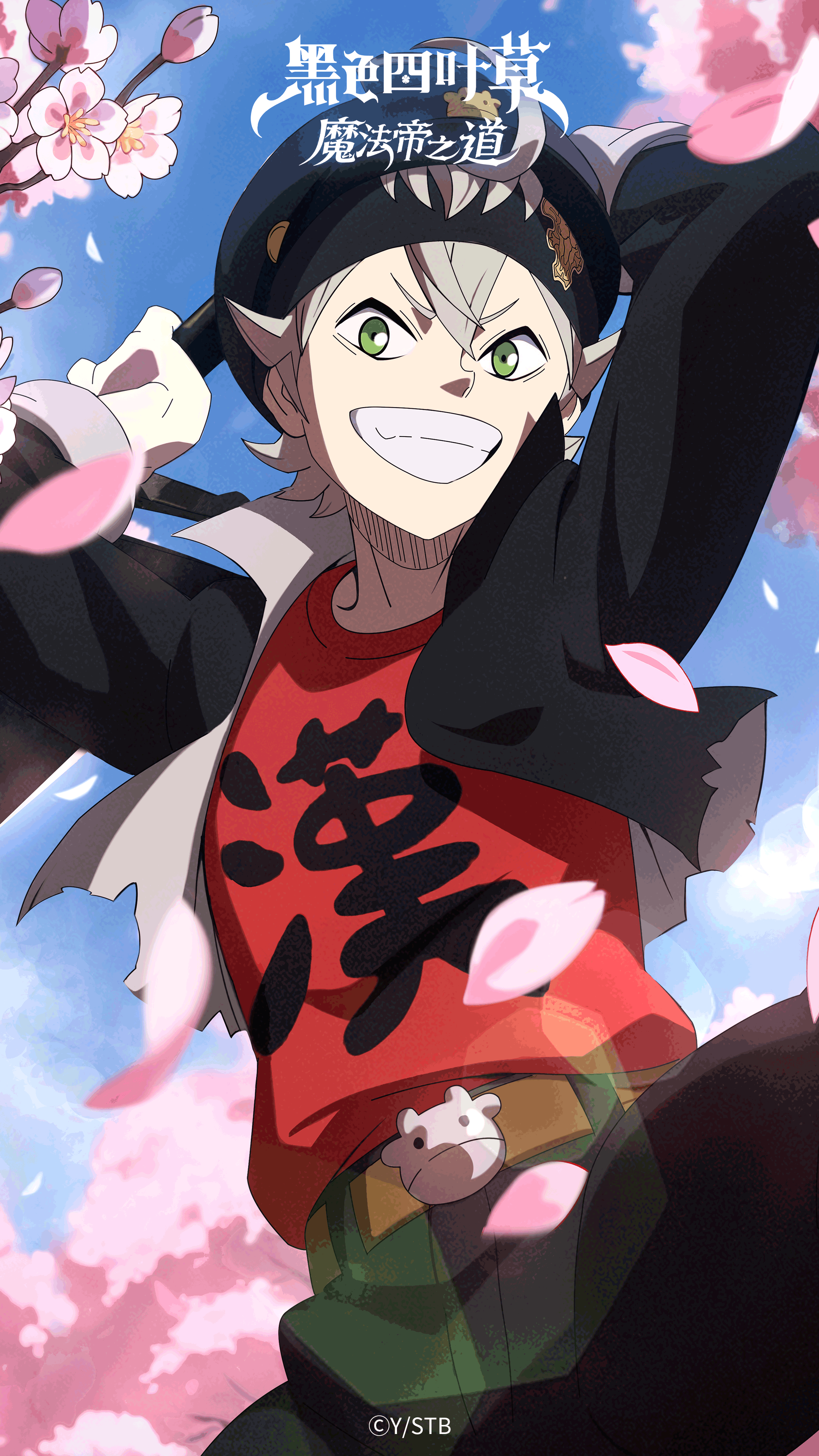 《黑色四叶草 魔法帝之道》传说中开屏是「黑色暴牛」班老大靓照的魔导士会得到他的庇佑....图片_1