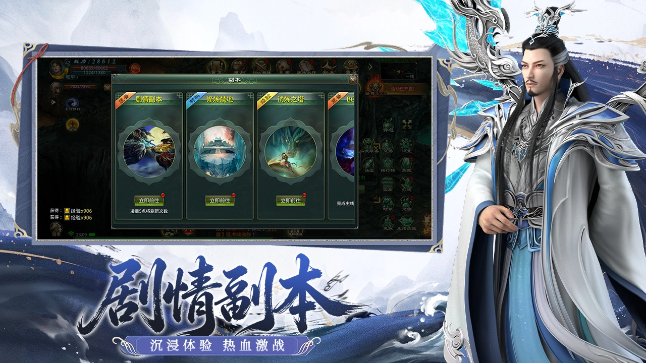 星辰变：归来图片