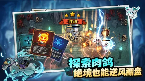幻想之刃图片_5
