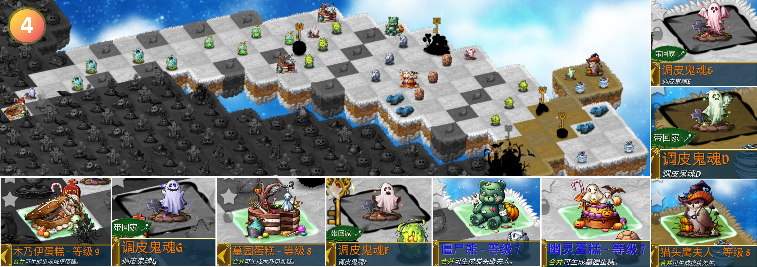 《萌翻天消消樂》10月24日開啟大型活動(dòng)萬圣節(jié)化妝舞會(huì)，白嫖大量資源的好機(jī)會(huì)！圖片_7