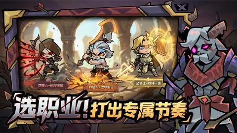 幻想之刃图片_2
