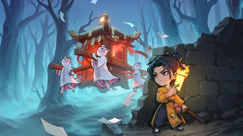 镇邪人图片_1