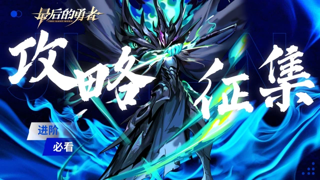 【公测攻略】每月爽领8W钻！钻石获取攻略！图片