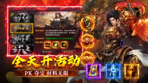 寒刃2图片_6
