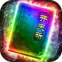 最传奇图片