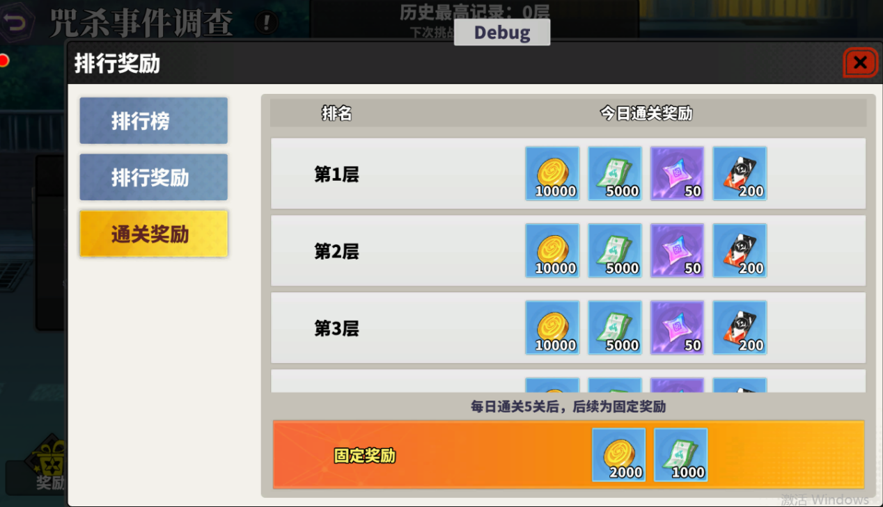 《戰(zhàn)靈》英雄戰(zhàn)力提升攻略圖片_11