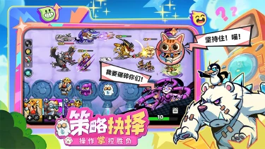 爪爪大作战兑换码礼包大全2026 爪爪大作战最新可用兑换码CDK合集图片