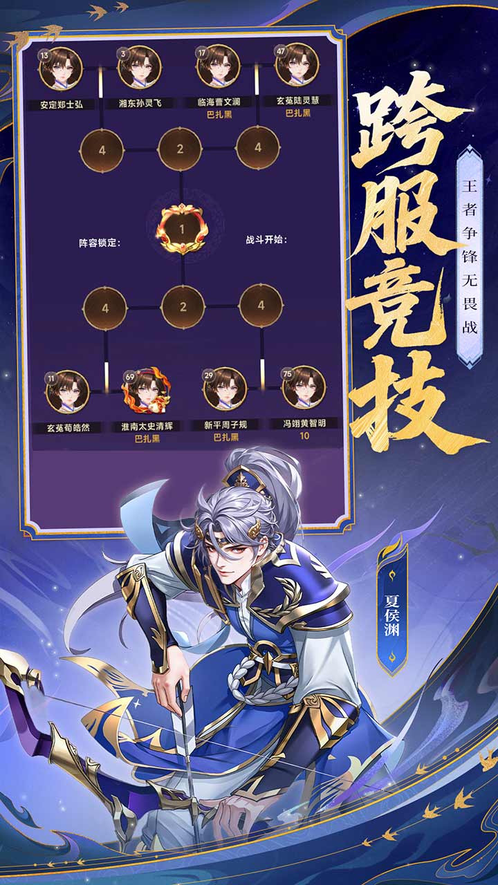 小小武神圖片_4