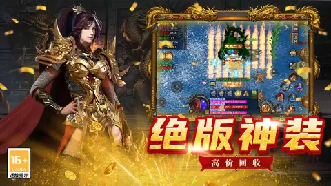 魔狩战纪图片_5