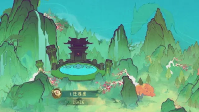 《指间山海》-主线介绍-第一大陆图片
