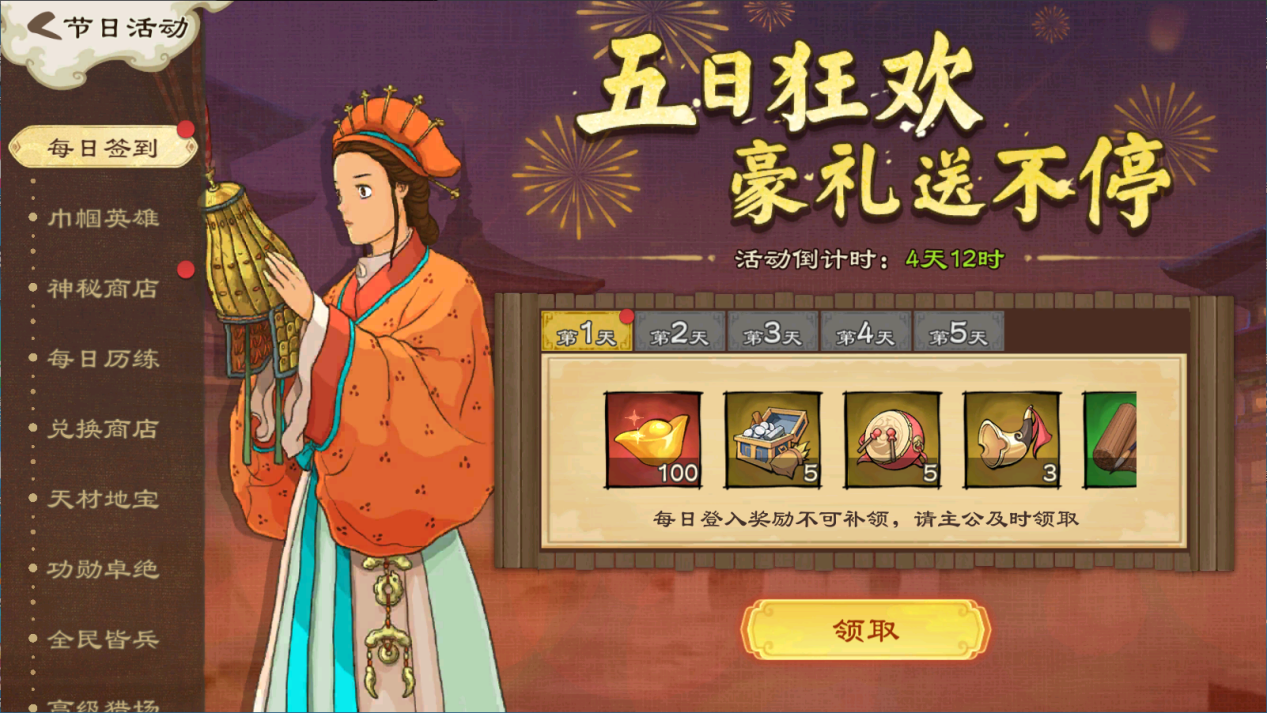 《亂世終結(jié)戰(zhàn)》【活動爆料】階前梧影動，一夜聽秋聲圖片_2