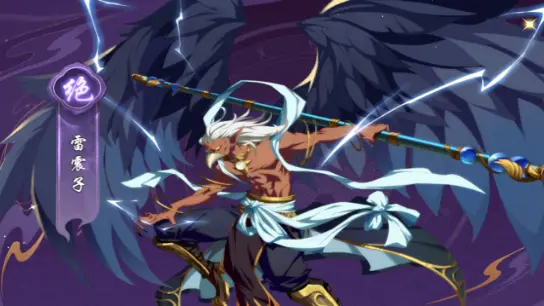 【守护灵档案】：传说守护灵—雷震子《镇魂街：破晓》图片