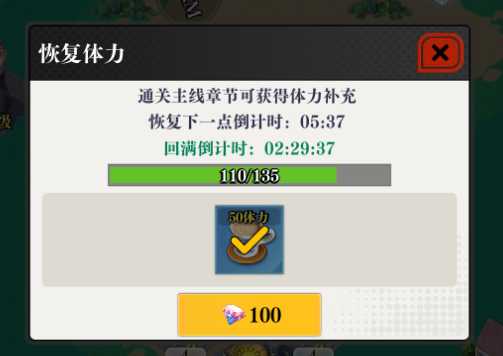 《戰(zhàn)靈》咒術(shù)攻略圖片_8