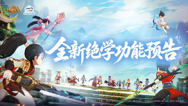 《热血江湖：归来》功能预告：控制免伤全面补强，全新绝学重塑团战格局图片