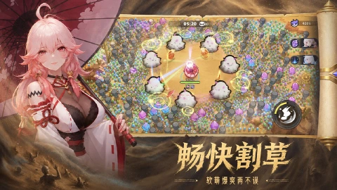 萌物求生图片_3